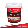 นิปปอนเพนต์ เวเธอร์บอนด์ บียอนด์ ชนิดกึ่งเงา / Nippon paint Weatherbond Beyond Semi-Gloss