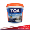 ทีโอเอ พียู วอเตอร์พรู๊ฟ / Toa PU Waterproof