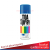 ทีโอเอ สีสเปรย์อเนกประสงค์/TOA Acrylic Lacquer Spray