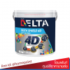 สีรองพื้นปูนใหม่กันด่างเดลต้า ชิลด์ โฟร์ดี/Delta Shield 4D Alkali Resisting Primer