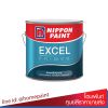 นิปปอนเพนต์ เอ็กซ์เซล ไพรเมอร์ / Nippon Paint Excel Primer 1G