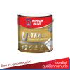 นิปปอนเพนต์ อัลตร้า บล็อก ซีลเลอร์ 1กล. / Nippon Paint Ultra Block Sealer
