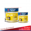 นิปปอนเพนต์ ไฮ-ป้อง 50-01 โพลียูรีเทน ท็อป โค้ท เบส-A /NIPPON PAINT HI-PON 50-01 POLYURETHANE TOPCOAT