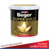 สีทองคำ เบเยอร์ ซุปเปอร์โกลด์  สีน้ำอะคริลิค A/C 707 (สีทองยุโรป) / Beger Super Gold A/C 707