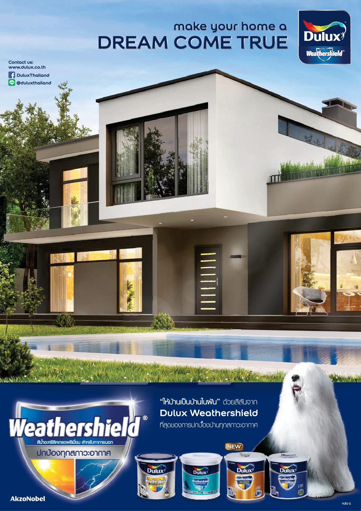 ดูลักซ์ เวเธ่อร์ชีลด์ อัลติม่า แอดวานซ์ / Dulux Weathershield Ultima Advance