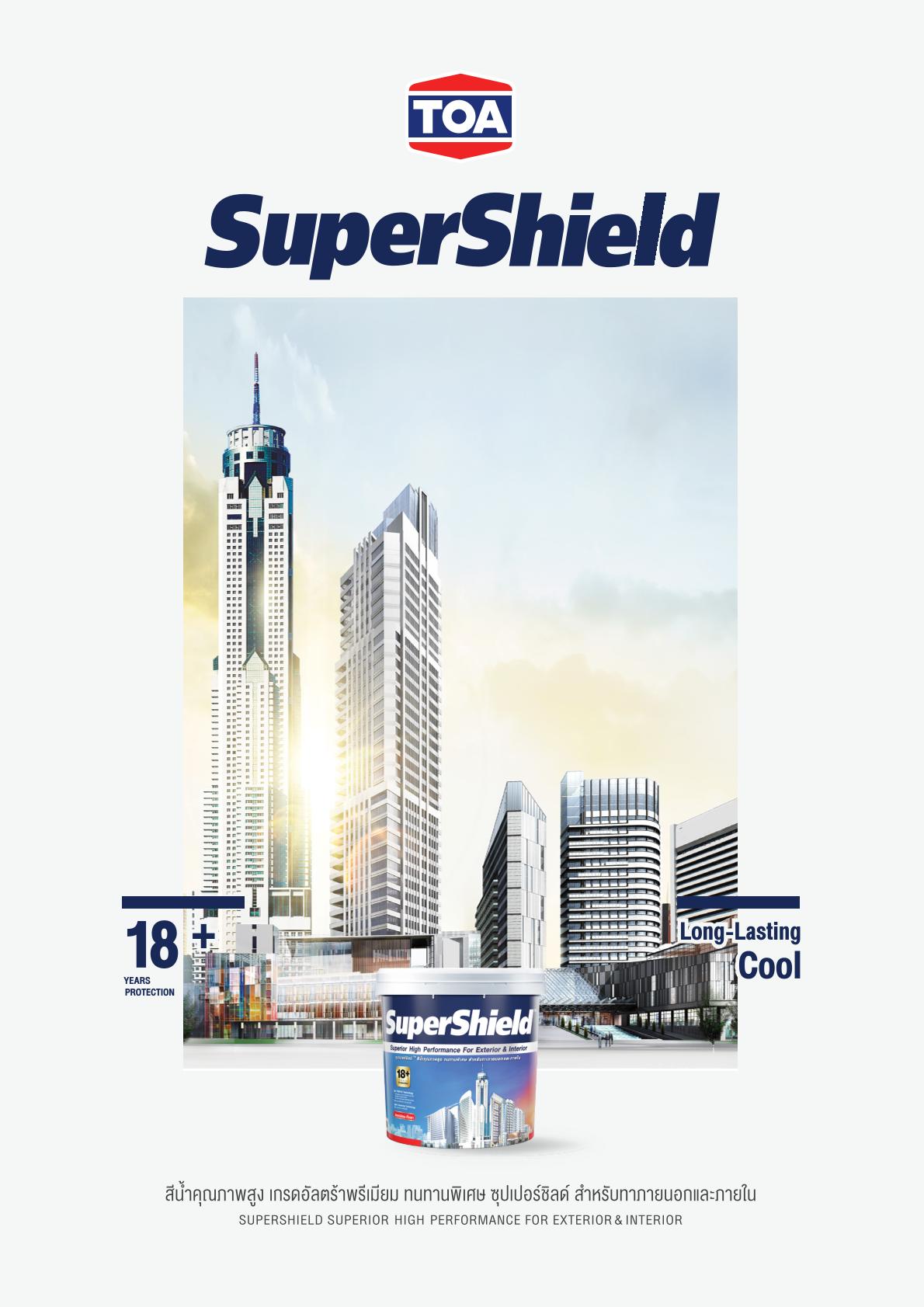 ทีโอเอ ซุปเปอร์ชิลด์ สีน้ำอะครีลิค / Toa  Supershield
