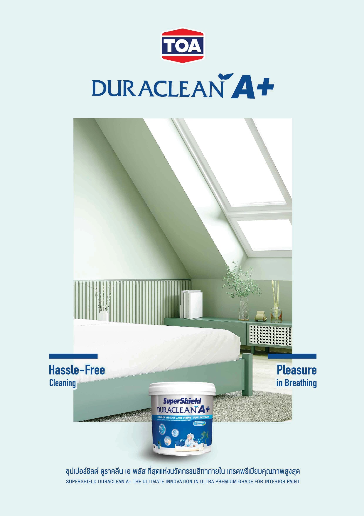 ซุปเปอร์ชิลด์ ดูราคลีน เอ พลัส / Toa SuperShield Duraclean A+
