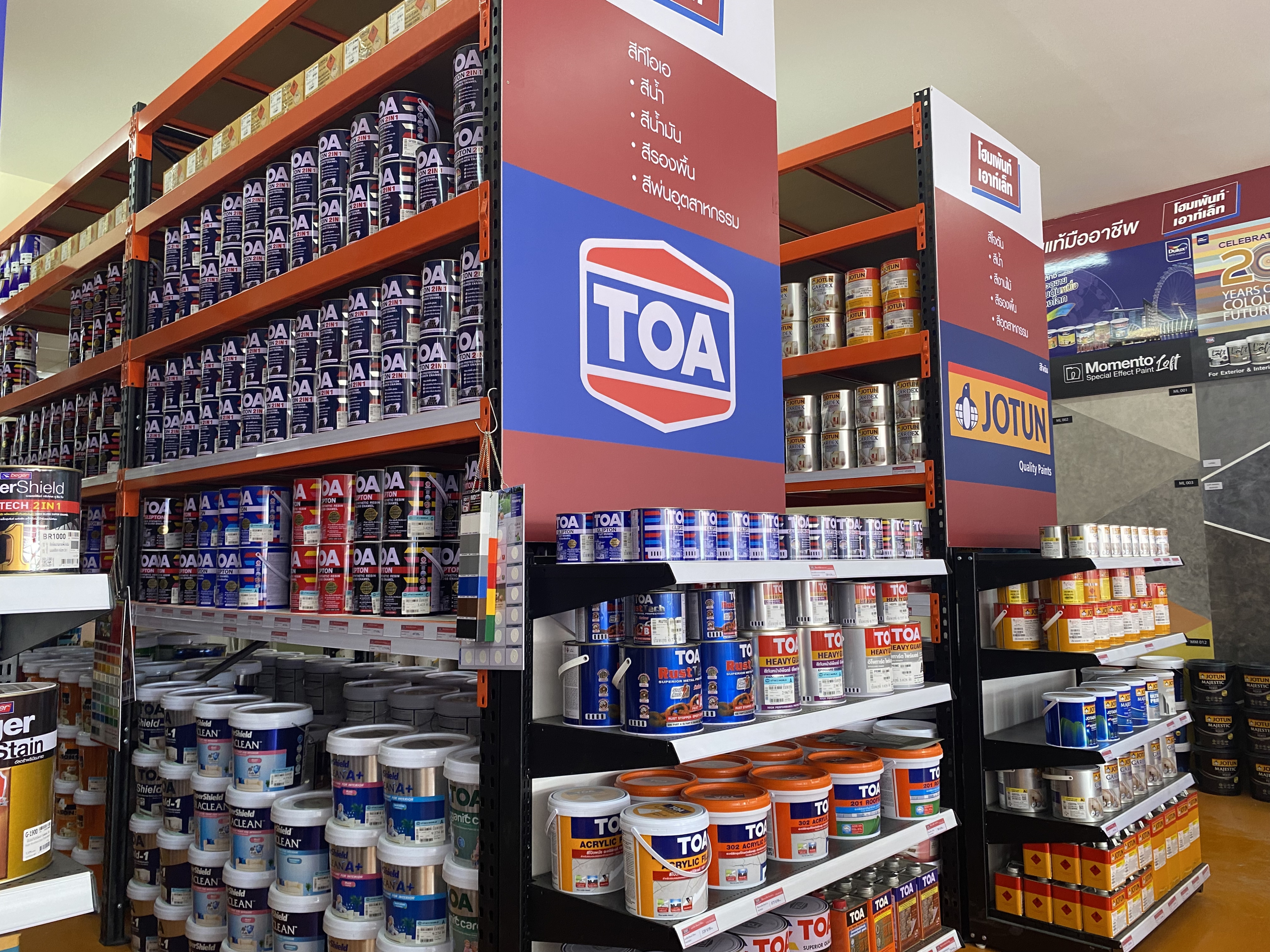 ซื้อสีทาบ้านที่ไหนดี? รวมเหตุผลที่ควรเลือกโฮมเพ้นท์ เอาท์เล็ท