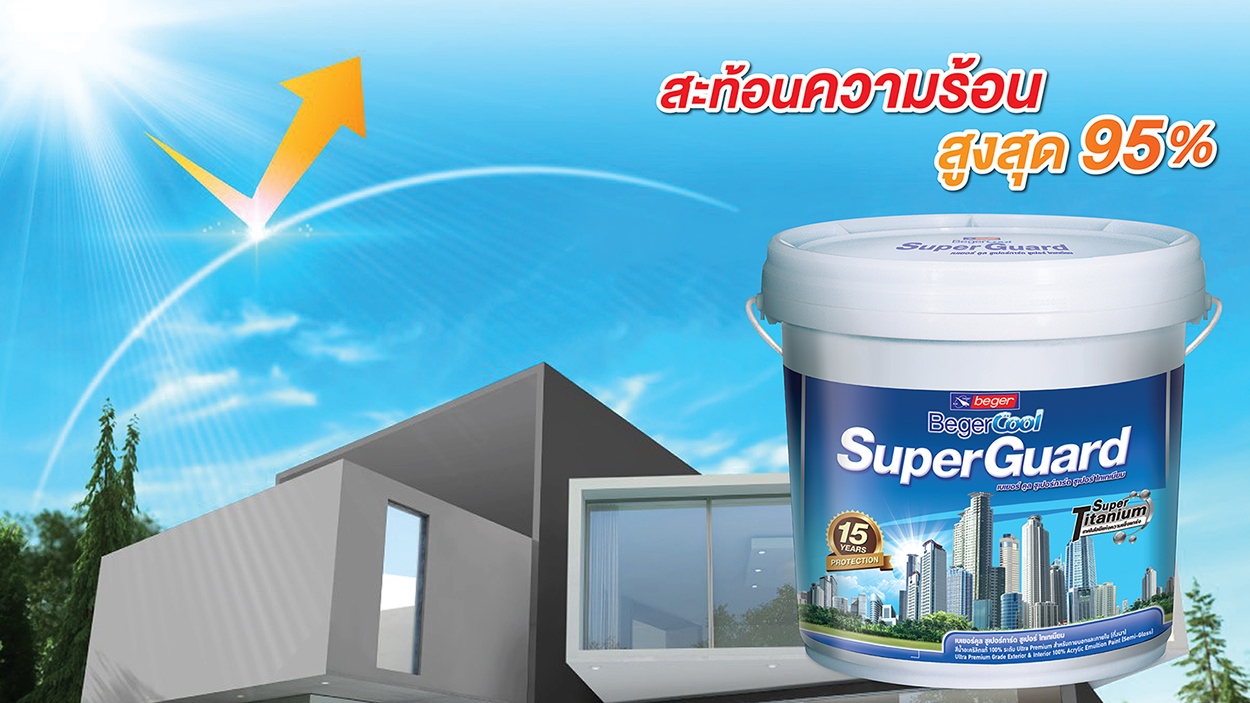 บ้านร้อนกว่าปกติ แก้ยังไง? สีทาบ้านเย็นช่วยได้! 