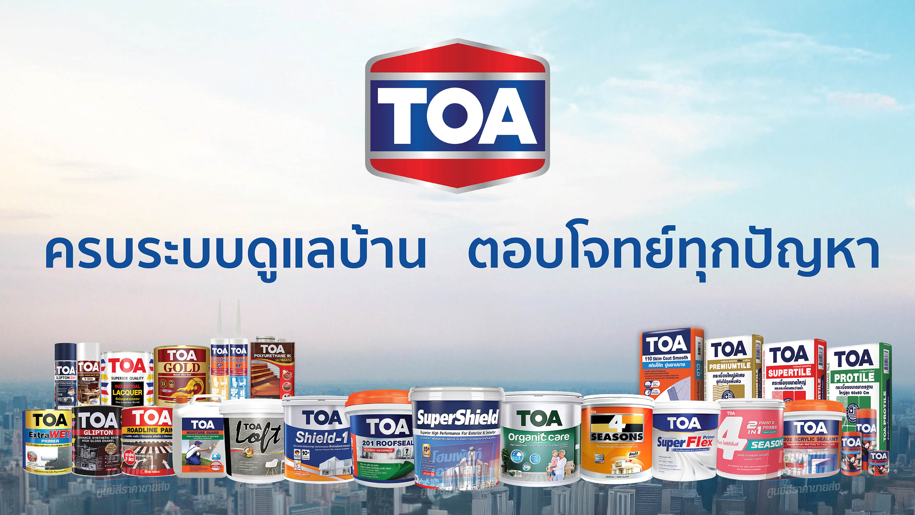 ทำความรู้จักสีทาบ้านแบรนด์ไทย ทีโอเอ เบเยอร์ เจบีพี เดลต้า จระเข้