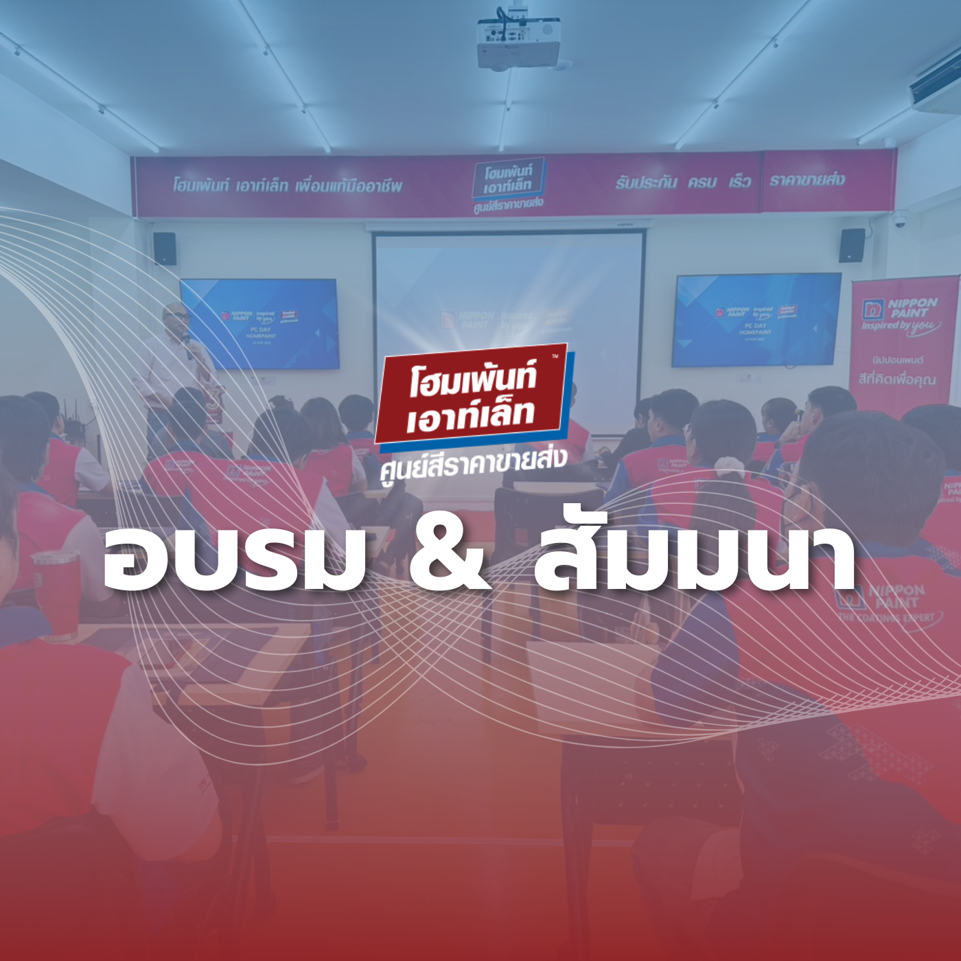 Test รีวิวสินค้า 2