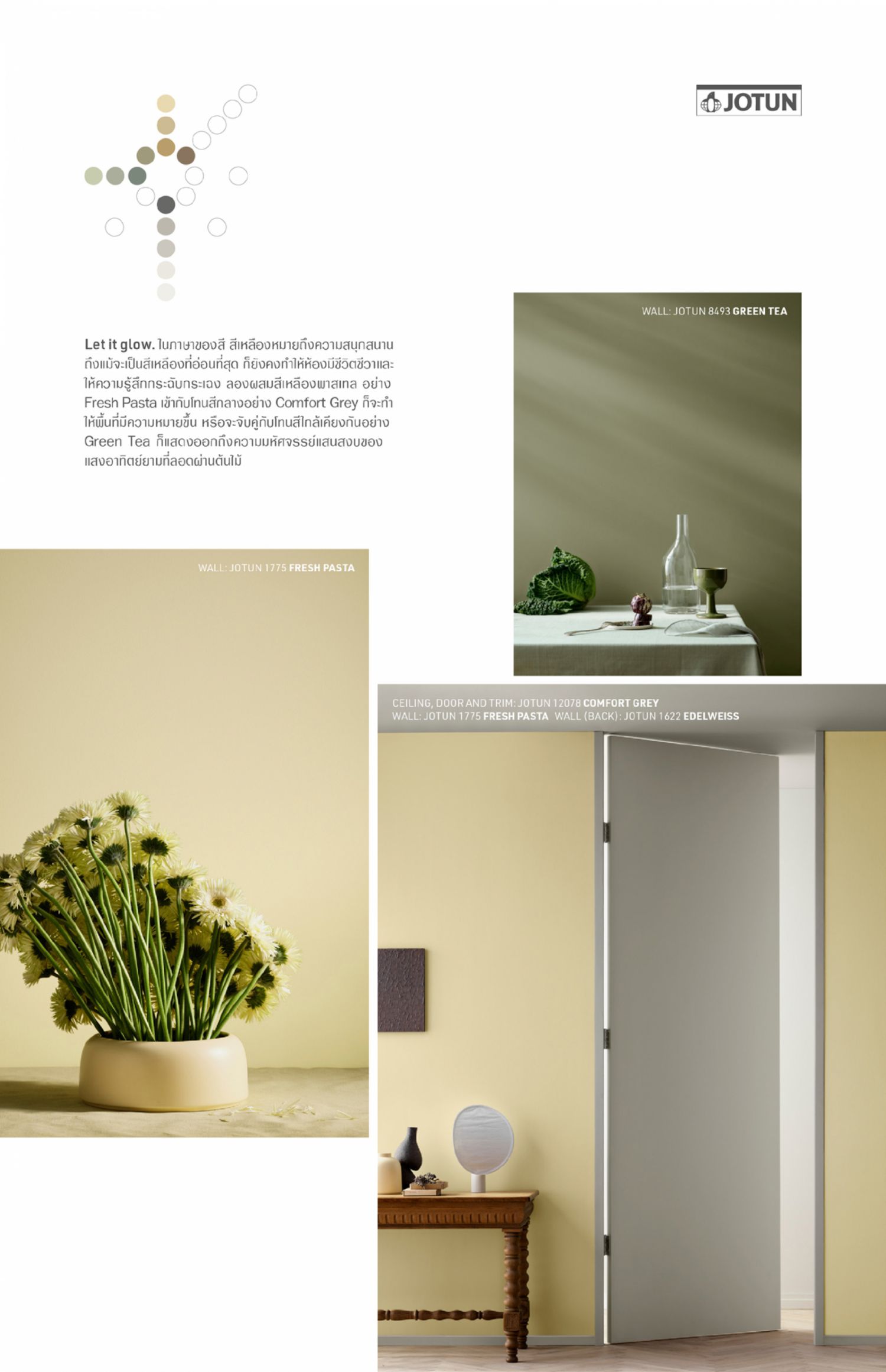 โจตัน เฉดสีประจำปี 2024 CANVAS 2024 Jotun Colour Collection 2024 