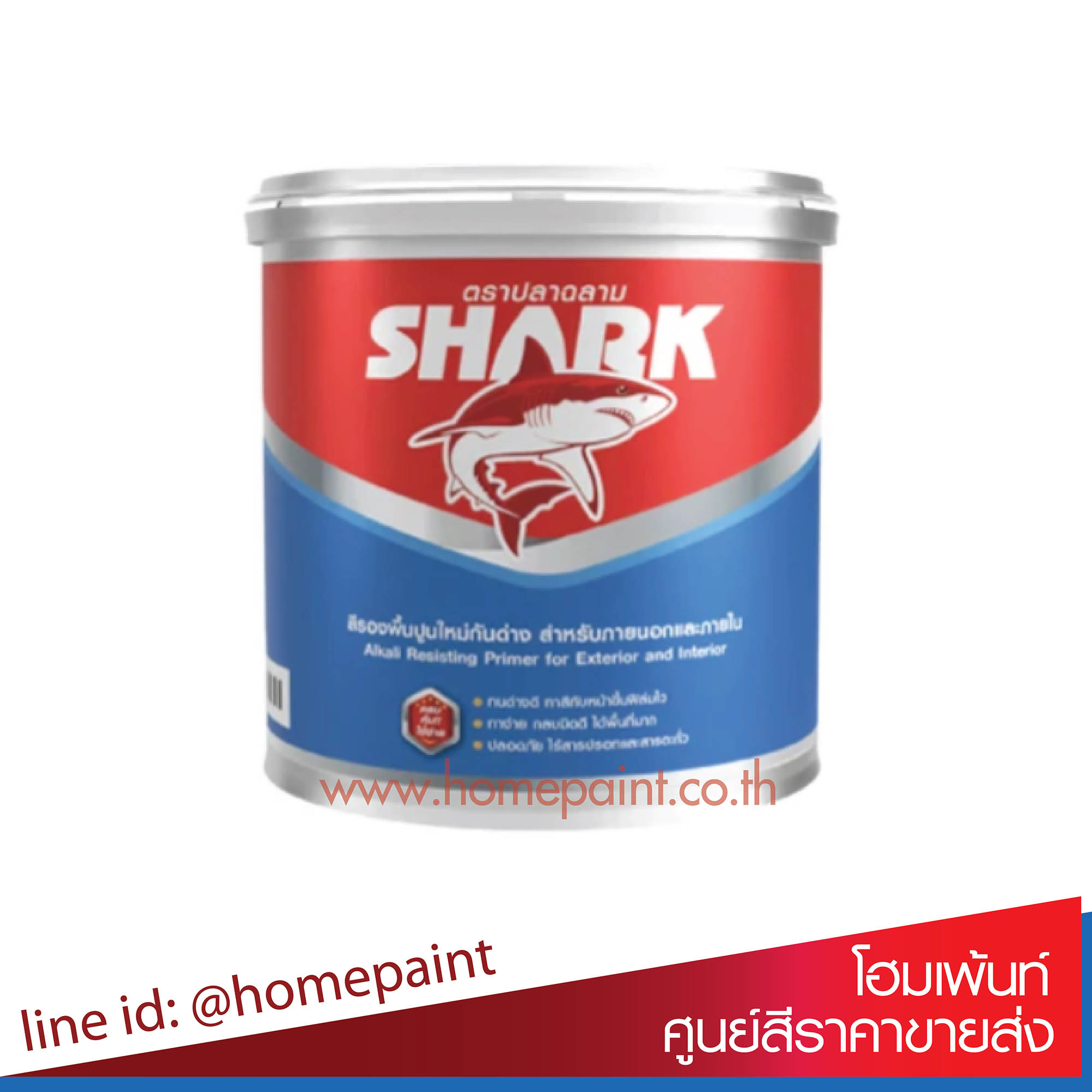 ปลาฉลาม สีรองพื้นปูนใหม่กันด่าง / Toa Shark Alkali Resisting Primer