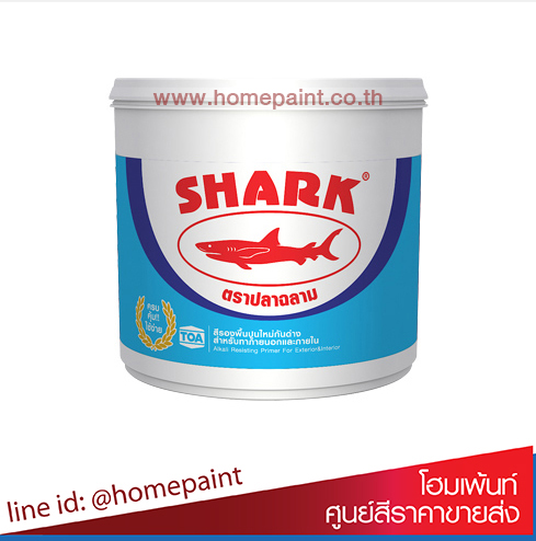 ปลาฉลาม สีรองพื้นปูนใหม่กันด่าง / Toa Shark Alkali Resisting Primer