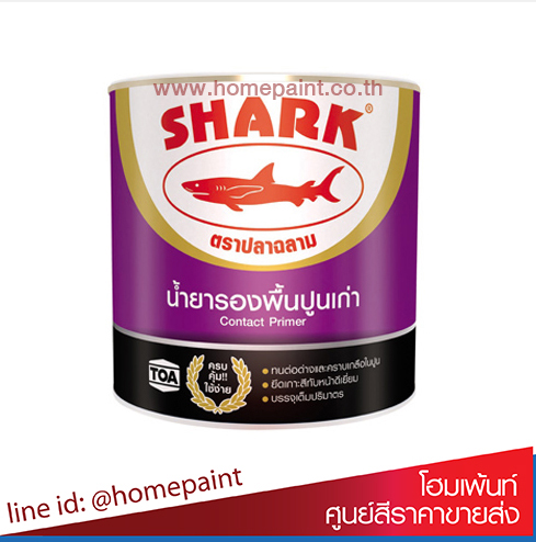 ปลาฉลาม น้ำยารองพื้นปูนเก่า / Toa Shark Contact Primer