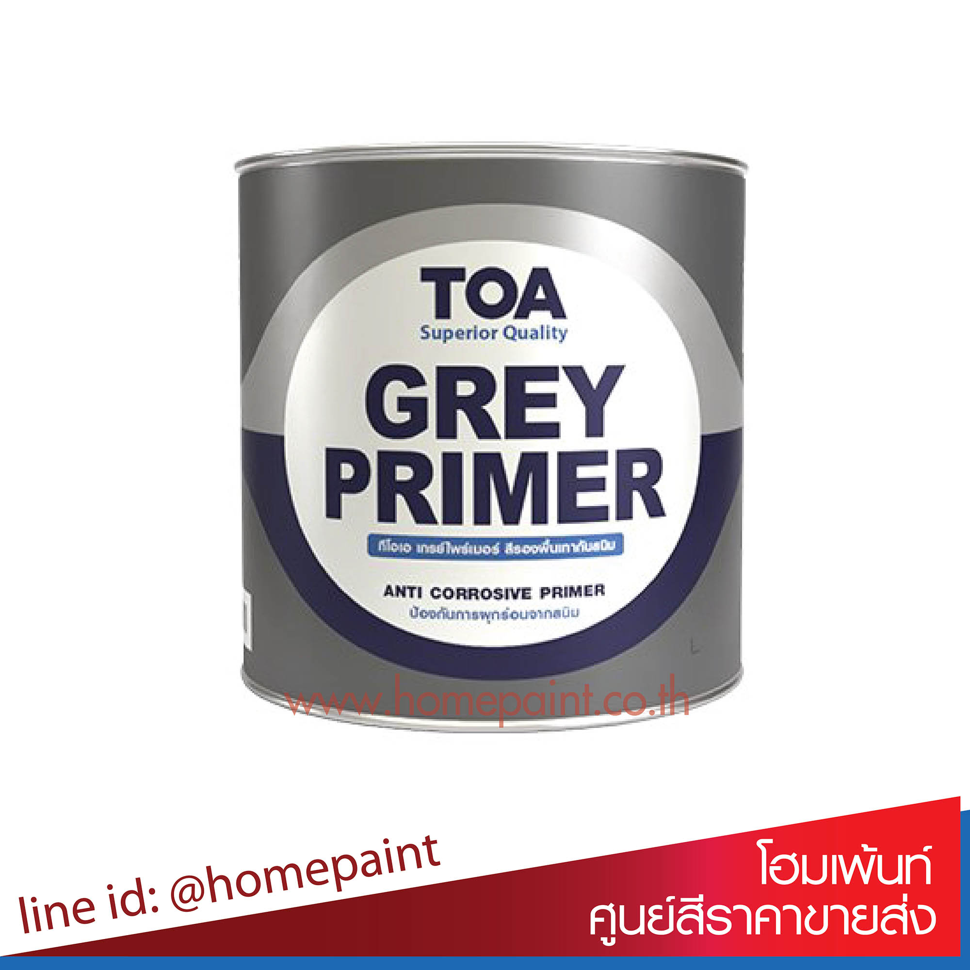 ทีโอเอ สีรองพื้นเทากันสนิม G-2010 / Toa GREY PRIMER G-2010