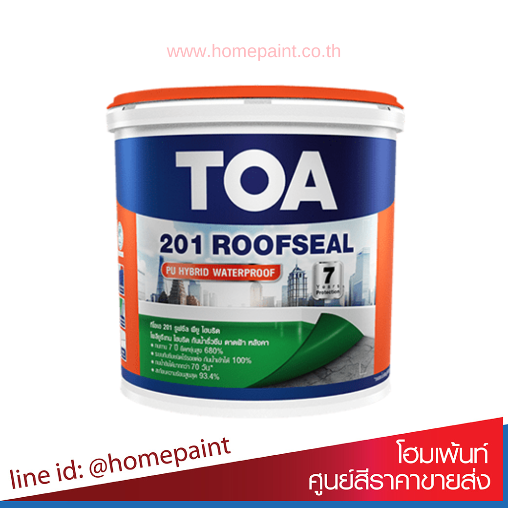 ทีโอเอ 201 รูฟซีล สีขาว,สีเทา / Toa 201 Roofseal