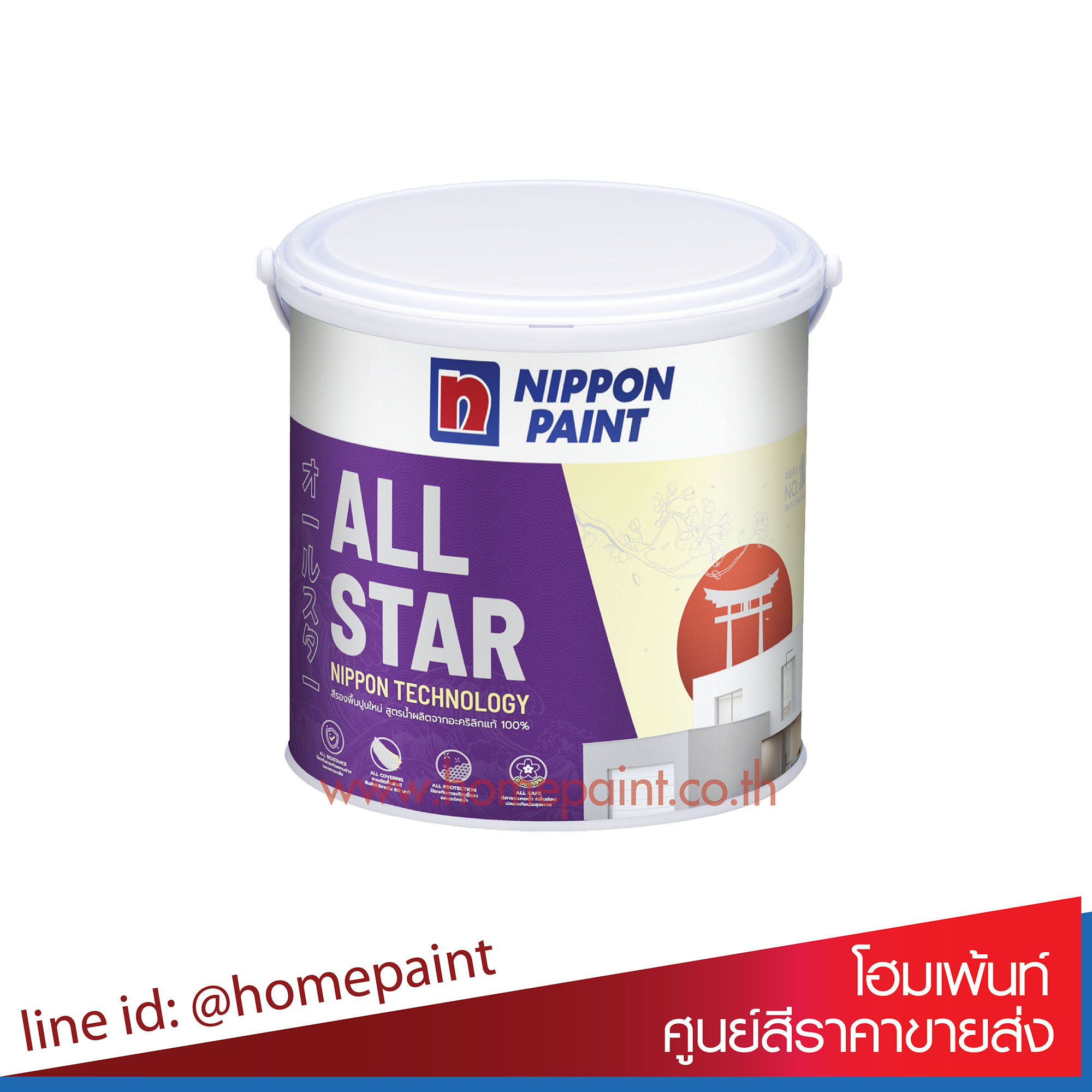 นิปปอนเพนต์ ออลสตาร์ วอล ซีลเลอร์ 1 กล. / Nippon paint AllStar Wall Sealer 1GL