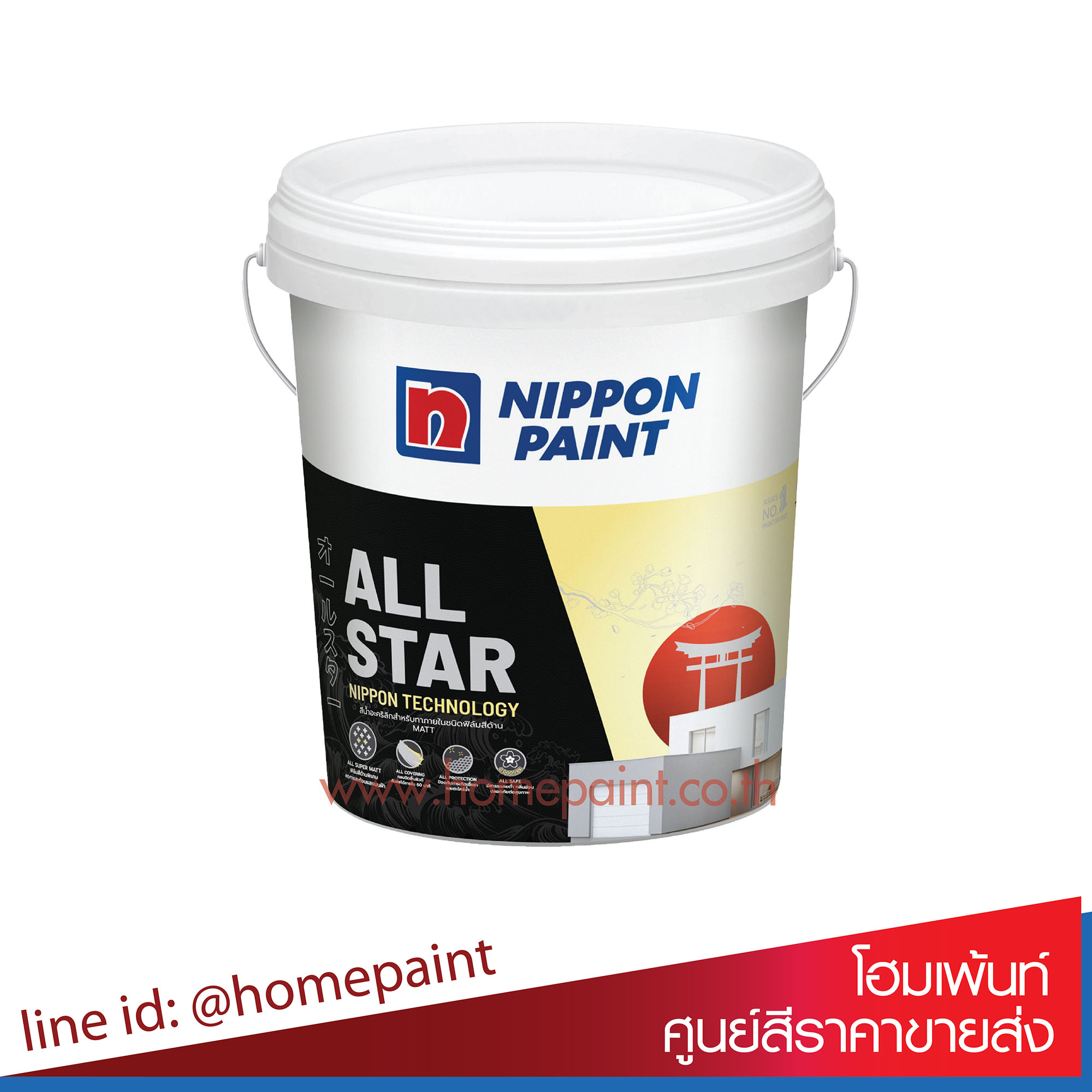 นิปปอนเพนต์ ออลสตาร์ ทาฝ้า 5G / Nippon paint AllStar Ceiling 5G