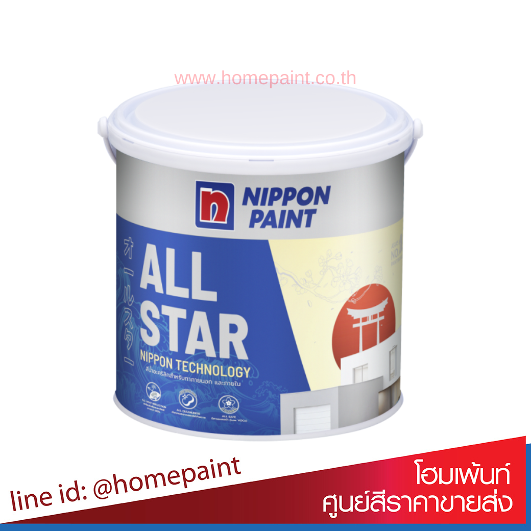 นิปปอนเพนต์ ออลสตาร์ (กึ่งเงา) #เบส A /Nippon paint allstar (semigloss)