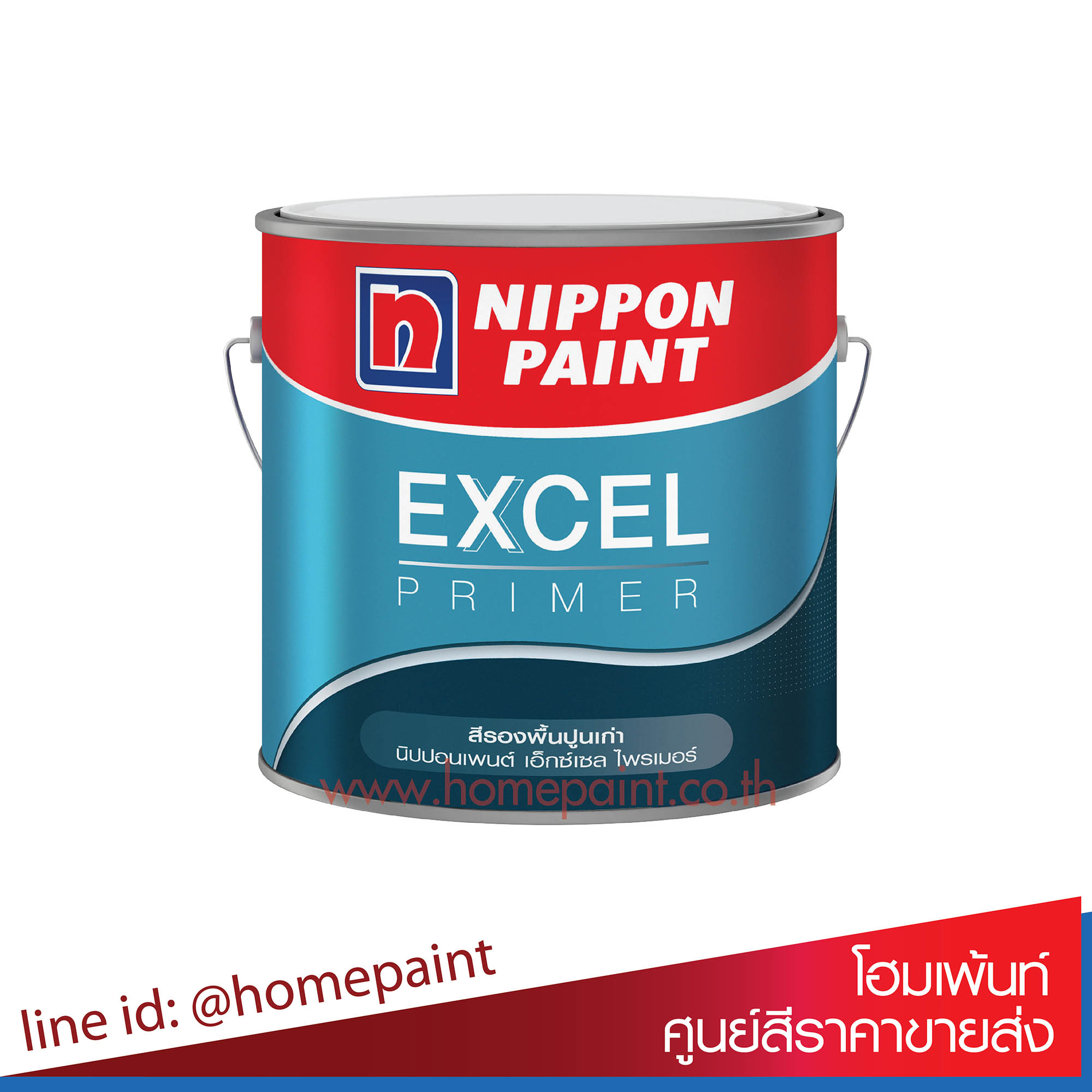 นิปปอนเพนต์ เอ็กซ์เซล ไพรเมอร์ / Nippon Paint Excel Primer 1G