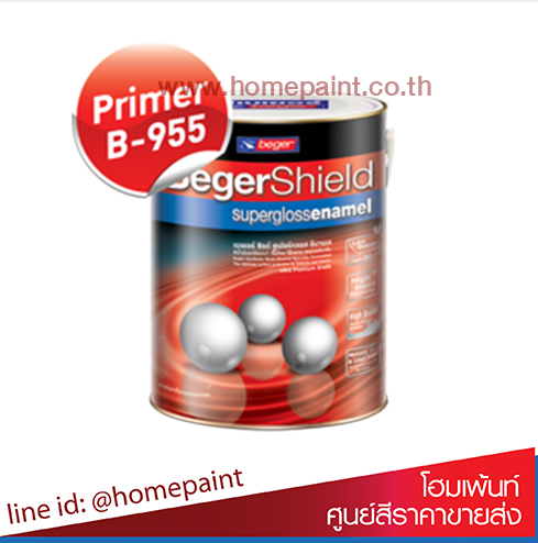 เบเยอร์ชิลด์ ซุปเปอร์กลอส อีนาเมล ไพรเมอร์ #B-955 / BegerShield Supergloss Enamel #B-955