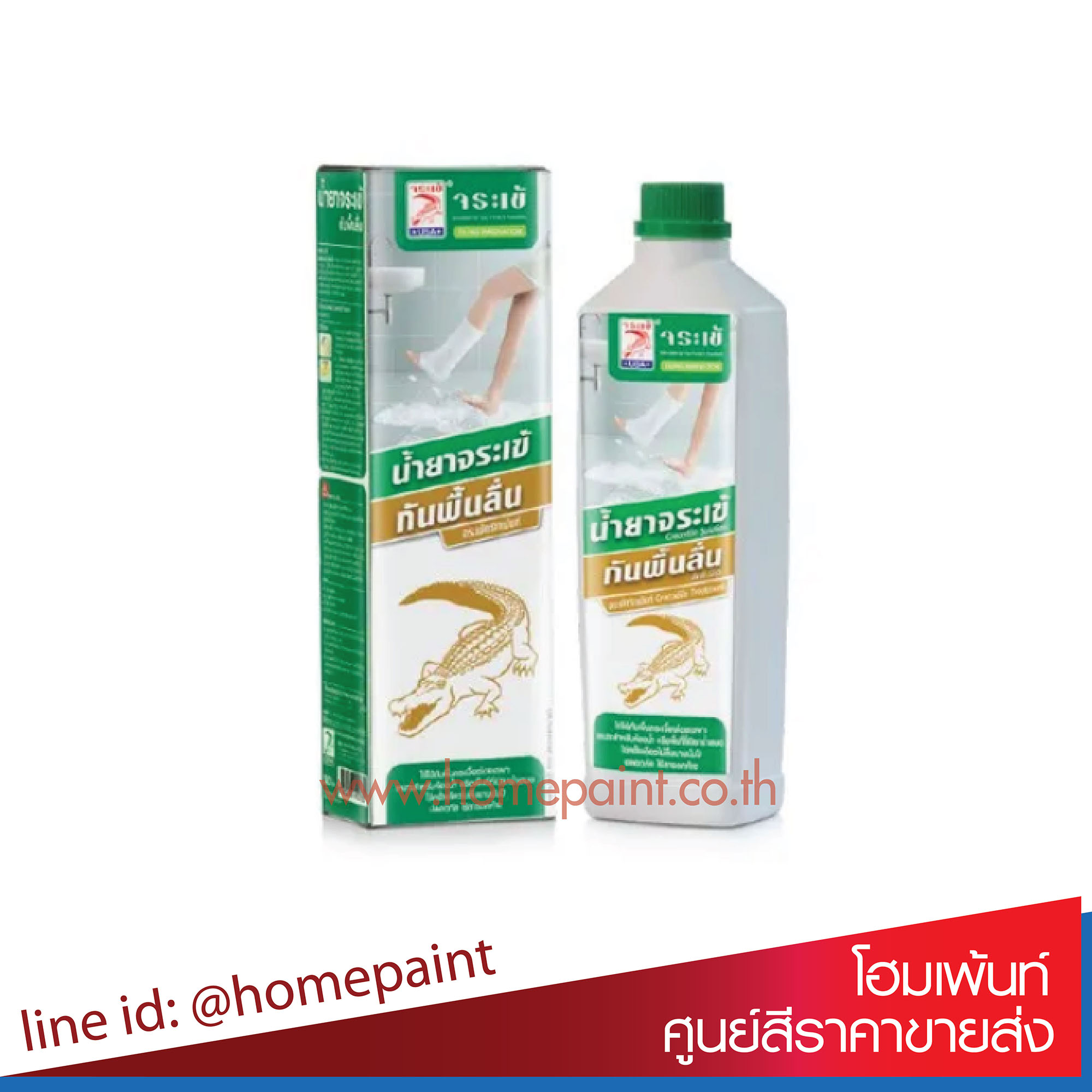 น้ำยาจระเข้ กันพื้นลื่น 500 ML/ Crocodile Anti Slip